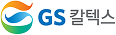 GS칼텍스