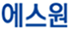 에스원