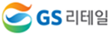 GS리테일